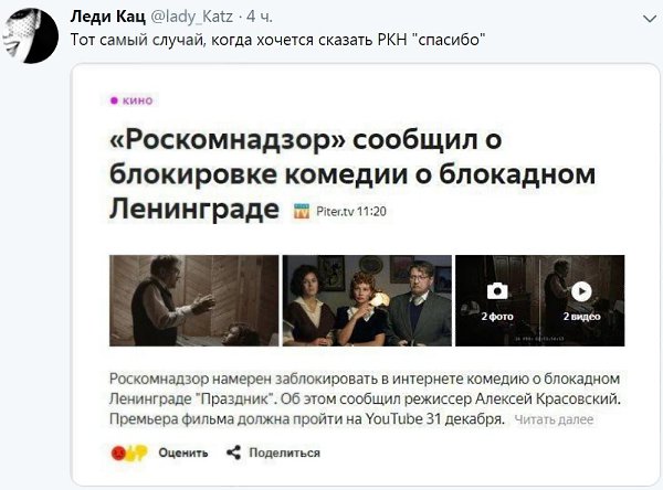 ������� - 18 ������� 2018 � 23:48