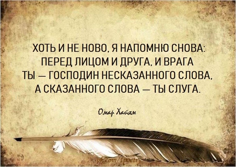 Тихо в комнате темной станет от любви несказанной и слепой