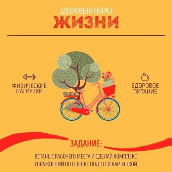 Простые и полезные советы, которые помогут развить свой мозг: - 7