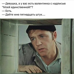 Skedr, ������, 56 ���