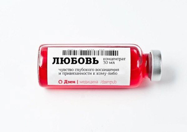 Отличный подарок, можно кому-то подарить или оставить себе) Разбирайте.) - 5