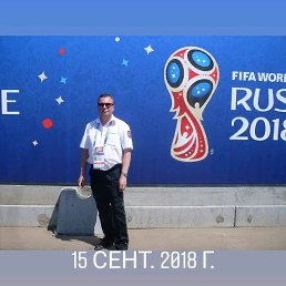���� ������, ����, 53 ���� - ��������� 2 ������� 2018