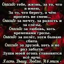 ���� *Nasya*, ����, 33 ���� - ��������� 18 ���� 2018 � ������ ������ ��������