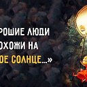 ���� Hov, ������ - ��������� 7 ������� 2019 � ������ ������ ��������