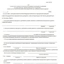 ���� ������, ����, 56 ��� - ��������� 21 ������� 2018 � ������ ���� ����������