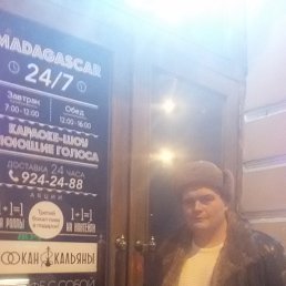 ���� �����, �����-���������, 48 ��� - ��������� 12 ������ 2019