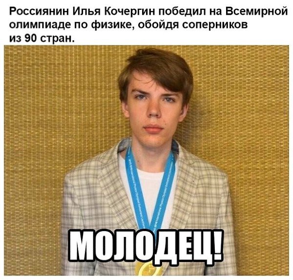 Может собственных Платонов / И быстрых разумов Невтонов / Российская земля рождать