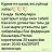 ���� Berdibek, ������, 34 ���� - ��������� 18 �������� 2018