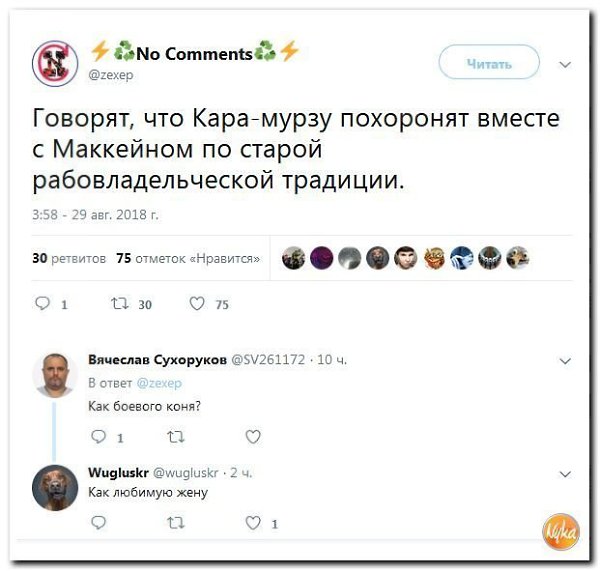 Российская либеральная оппозиция решила провести праймериз, определив единого кандидата для несения ...