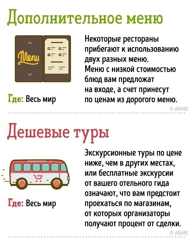Также следует. Прибегают к использованию. Неуместное употребление эмоционально-окрашенных слов примеры. Психологические аспекты патологической зависимости от азартных игр. Выигрышная ситуация в азартных играх доклад.