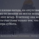 ���� �������, ���������� - ��������� 14 �������� 2018 � ������ ������ ��������