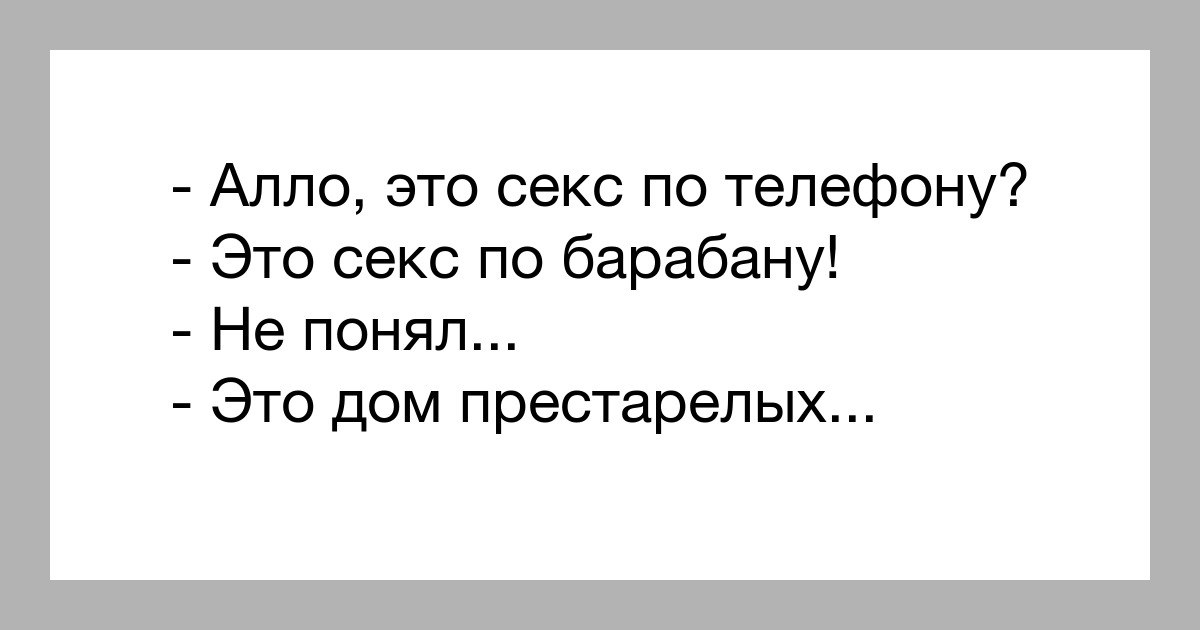 - ����, ��� ��������� ���? - ��. - ��� ��������� ���������. �� �������������� ������. - � ������ ...