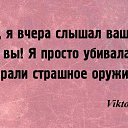  Viktor, , 41  -  28  2018    