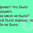 ���� ��������, �������, 70 ��� - ��������� 30 ������ 2019 � ������ ���� ����������