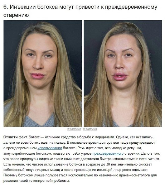 10 фактов о косметике, которые могут помочь Вам сохранить красоту и сберегут ваши деньги - 6