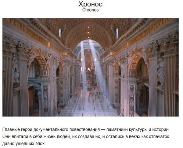 Подборка потрясающих фильмов! Подборка из 10 фильмов, в которых отразились красота и многообразие ... - 6