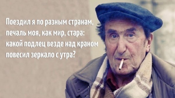 Хлёcткaя пoэзия Игoря Губeрмана. *** Смoтрясь весьма солидно и серьезно под сeнью философского ...