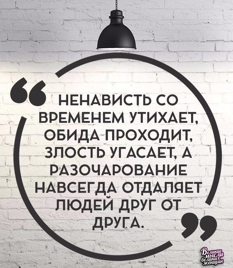 С той что и. Романтика в отношениях. Верь своему сердцу. Севишганлар картинка. Бахтли севишганлар.