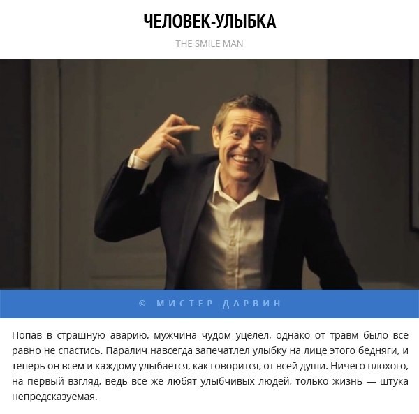 Подборка короткометражек для тех, кто устал от шаблонных картин - 2