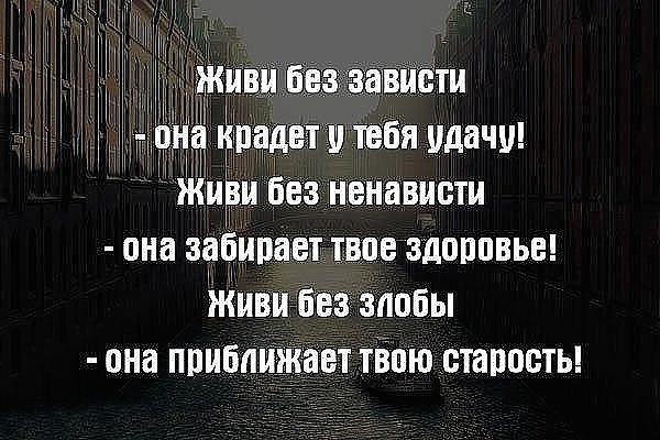 Снять бы домик у моря.И пожить не спеша,Чтоб от прошлых историйОтдохнула душа.Чтоб без гонки и ...