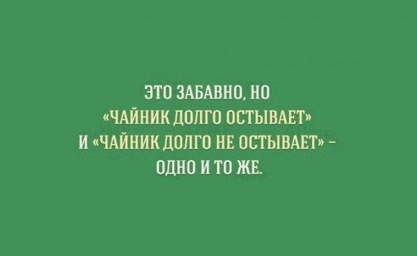������ �������������� ������� ����)) - 8