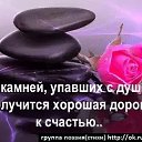 ����� ������� ����������� � ��������������, ������� ���� �������� �� ���, ����� ������� ��������� � ���������.+ *������ ����� �����* ������ ������(�����) http://ok.ru/poeziyast �� ������� ������ ������� ����������� � ��������������, ������� ���� �������� �� ���, ����� ������� ��������� � ���������.+ *������ ����� �����* ������ ������(�����) http://ok.ru/poeziyast�