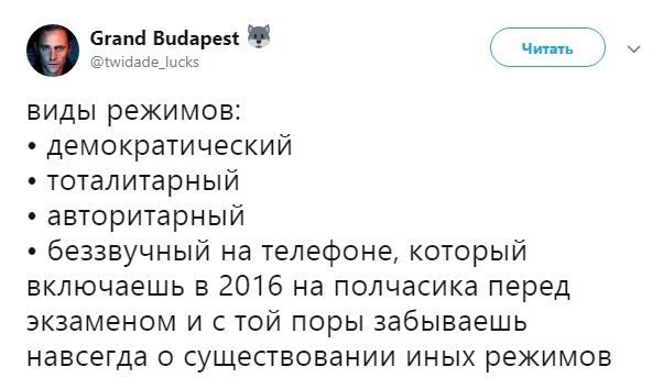   - 15  2018  16:17
