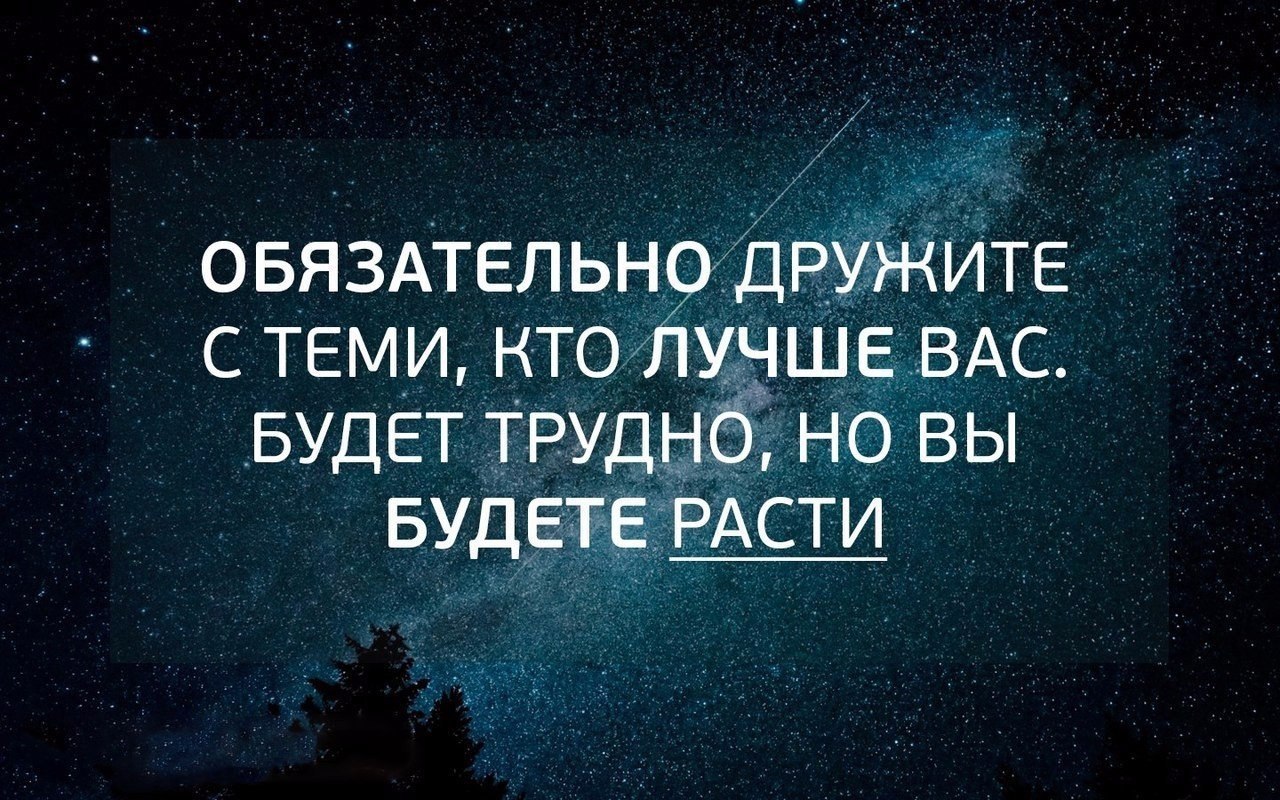 Вы будете от всего этого. Мотивация фразы. Мотивация цитаты. Цитаты мотиваторы. Мотивация афоризмы.