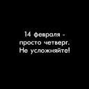 ���� S I R E L I S, ������� - ��������� 14 ������� 2019 � ������ ������ ��������