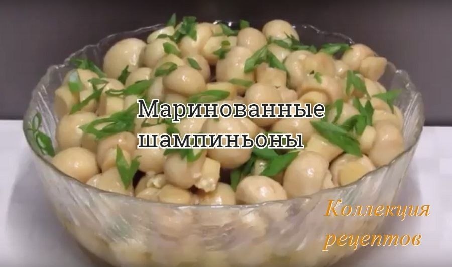 Отличный рецепт! А главное-простой! Необходимые продукты 1 килограмм грибов 200 грамм растительного ...