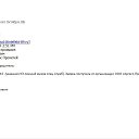 ���� ����, ������, 65 ��� - ��������� 19 ���� 2018 � ������ ���� ����������