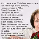 ���� ������, ������� - ��������� 2 ����� 2019 � ������ ���� ����������