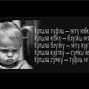 ���� �����, �����, 52 ���� - ��������� 2 ������� 2018 � ������ ������ ��������