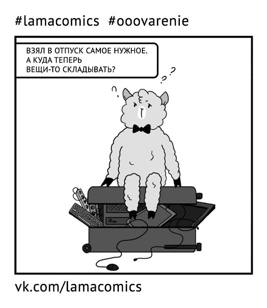  | Lamacomics -   , , , .     . ... - 4