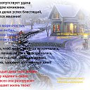 �������� ���������� �� ���� �������!!!����� ���� ������� ���������� �� ����� ������������! ������ ������(�����) http://ok.ru/poeziyast �� ������� ��������� ���������� �� ���� �������!!!����� ���� ������� ���������� �� ����� ������������!�