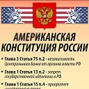 ���� �����, ����������� - ��������� 7 ������� 2019 � ������ ������ ��������