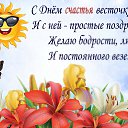 ���� ���� (��������)), ������ - ��������� 13 ������� 2018 � ������ ������ ��������