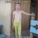 ���� ������, ��������� - ��������� 21 ������� 2018 � ������ ���� ����������