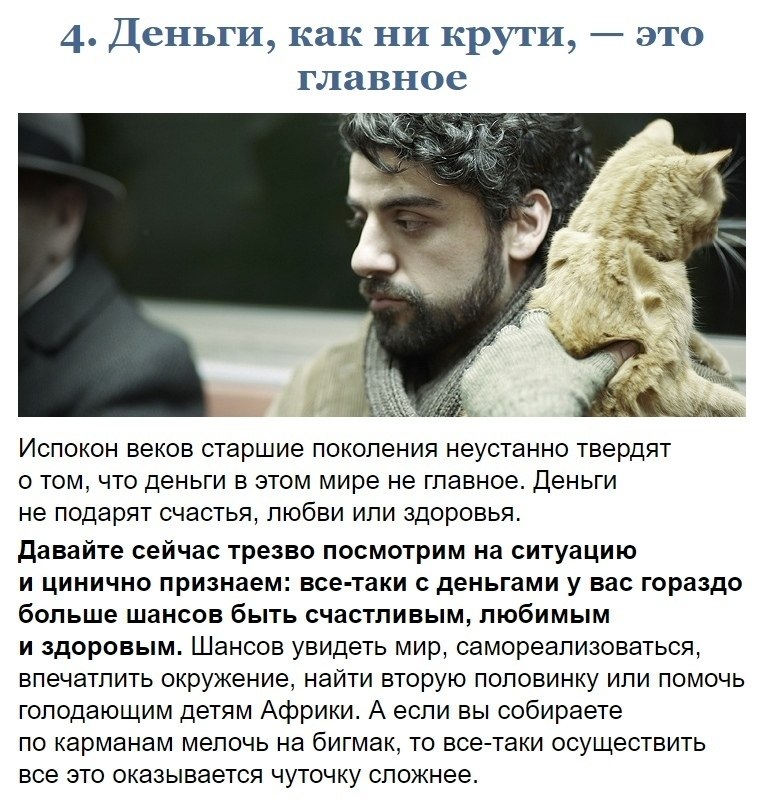 11 �������x �c���, ���op�� � �op�� ���e��� �a�� ����� - 4