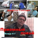 ���� � B, ������, 64 ���� - ��������� 26 ������ 2019 � ������ �������� ���� ����