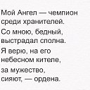 ���� Alexx, �������� - ��������� 30 ���� 2018 � ������ ���� ����������