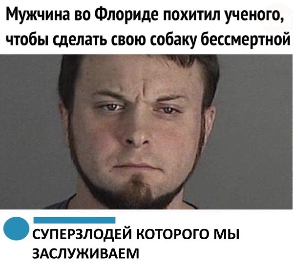 ~**~ - 8  2018  13:37