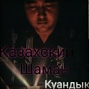 ���� �������, �������� - ��������� 13 ������� 2019 � ������ ���� ����������