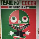 ���� ������ Pro, ������, 51 ��� - ��������� 1 ������� 2018 � ������ ���� ����������