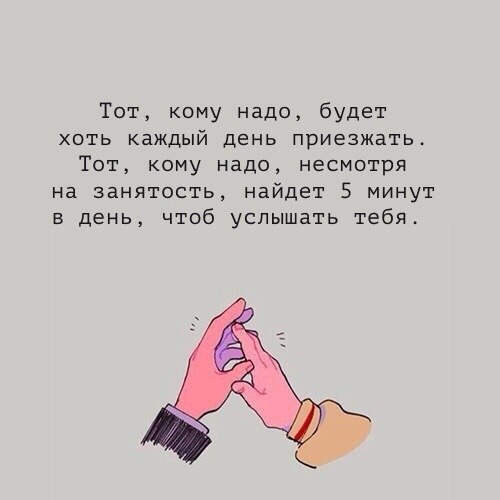 :