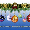  Nina Nikolaevna,  -  1  2019    