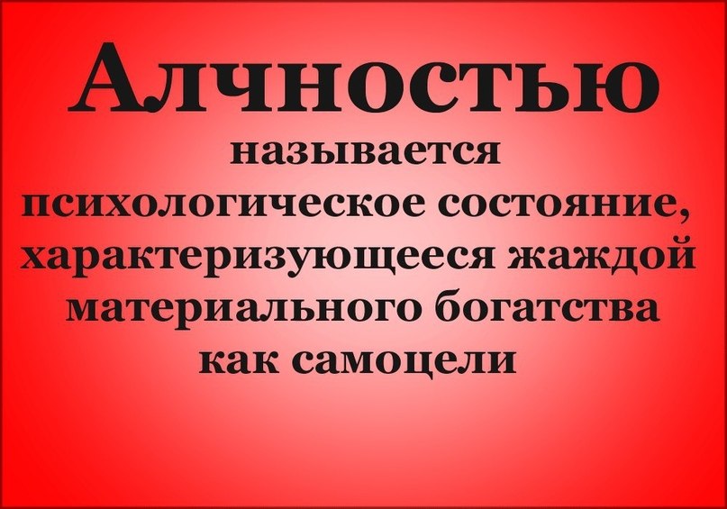    : - 5