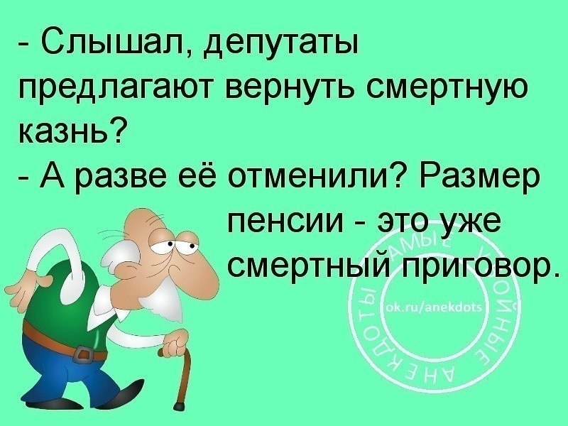 Предлагаю вернуться