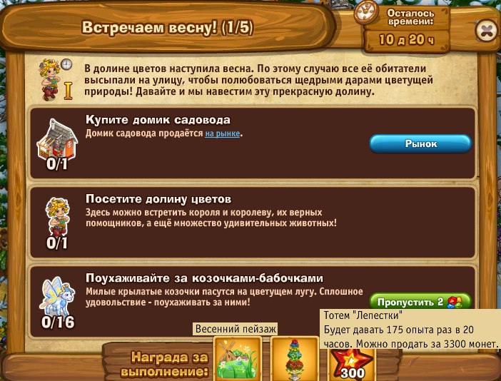  - 1  2019  20:55