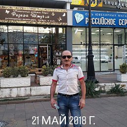 �������, ����, 67 ���